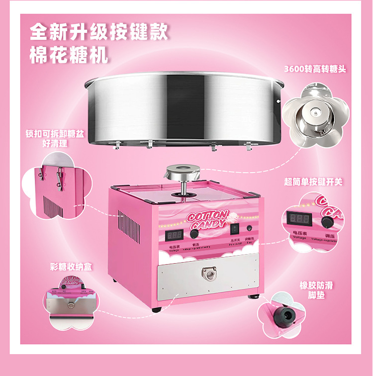 推车棉花糖机详情-恢复的_02.jpg
