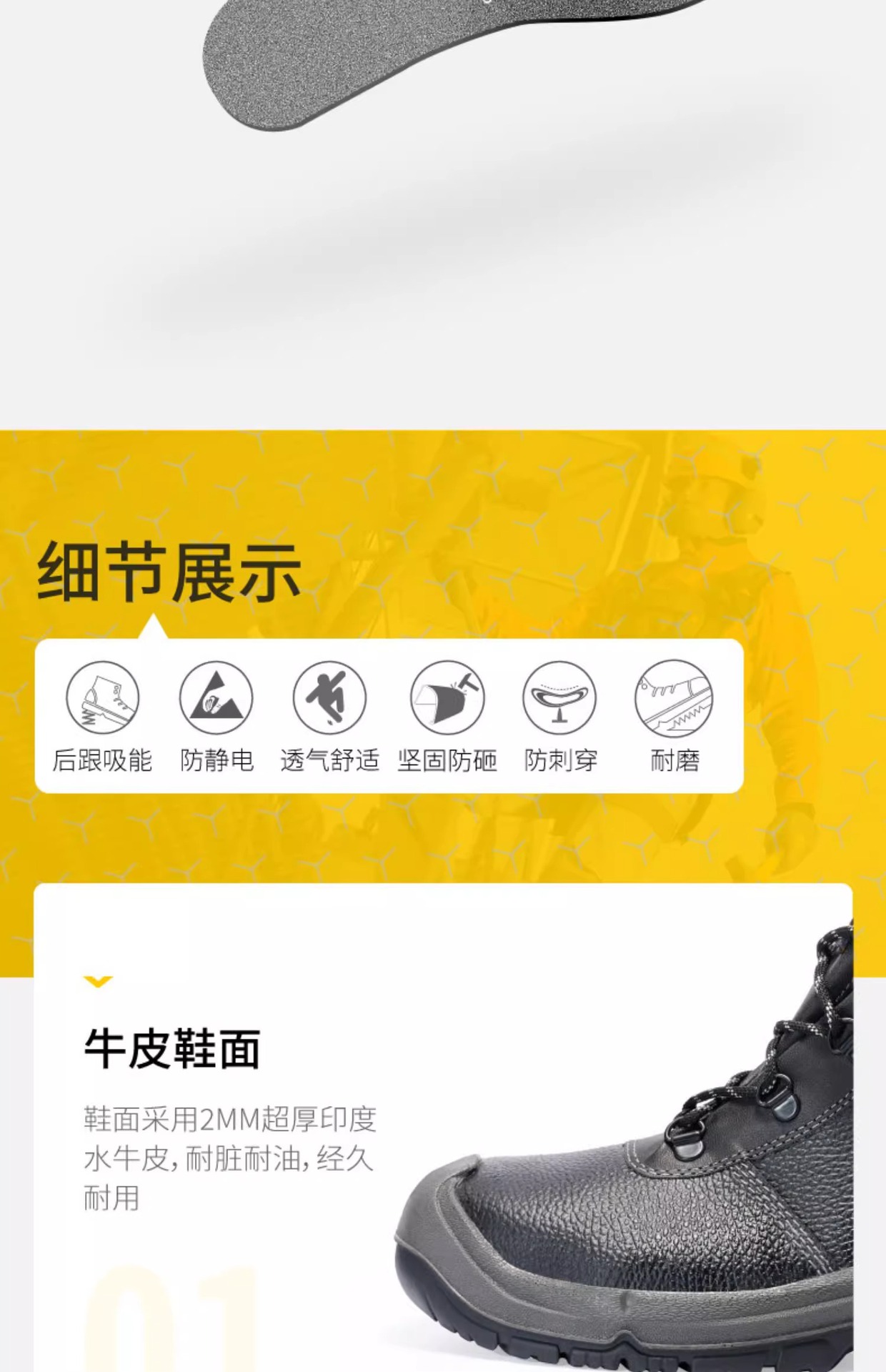 详情图片_08.jpg