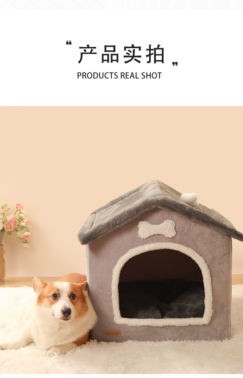 房子型狗窝_09.jpg