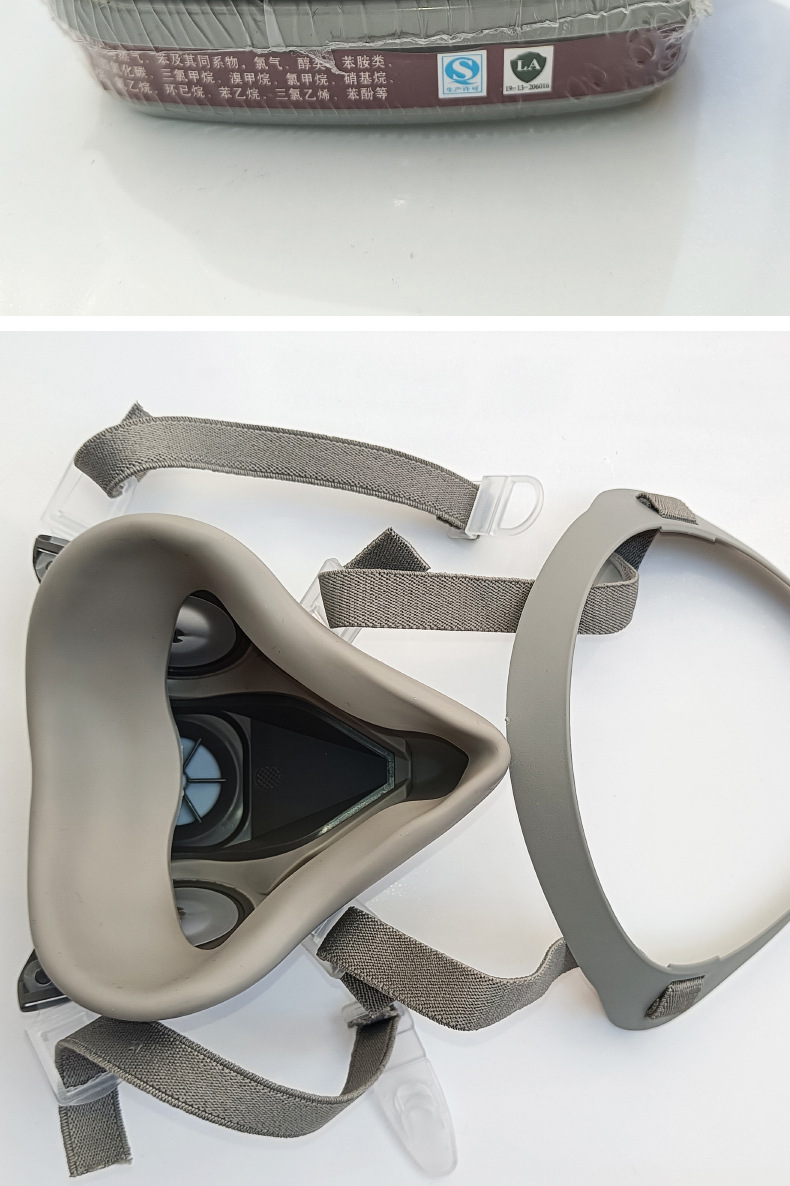 普达410防毒面具喷漆农药化工防异味装修防尘毒口罩