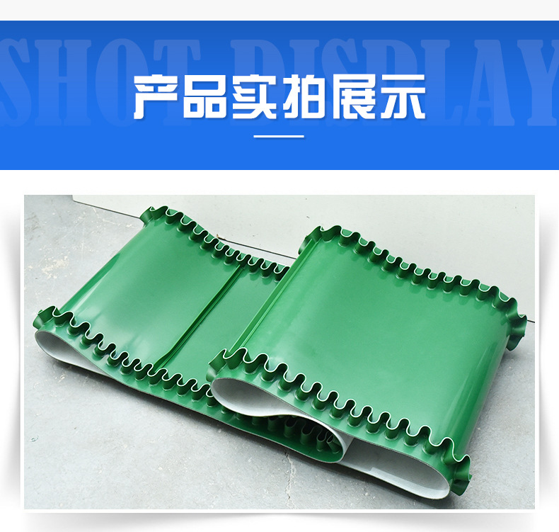 PVC输送带_09