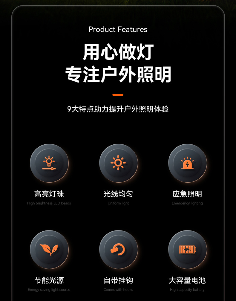 地摊灯_02