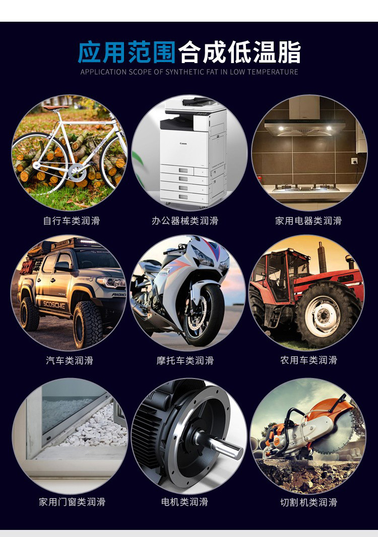 牙膏管低温脂50g_06