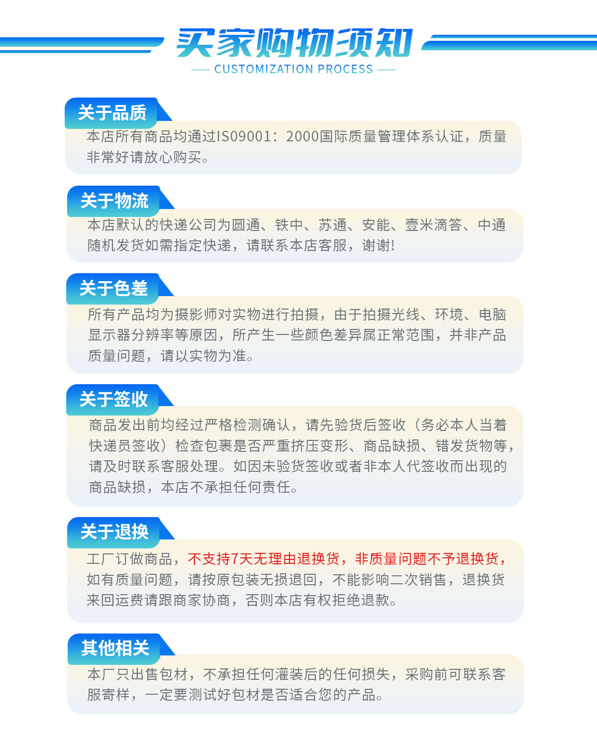 日奋结尾_04