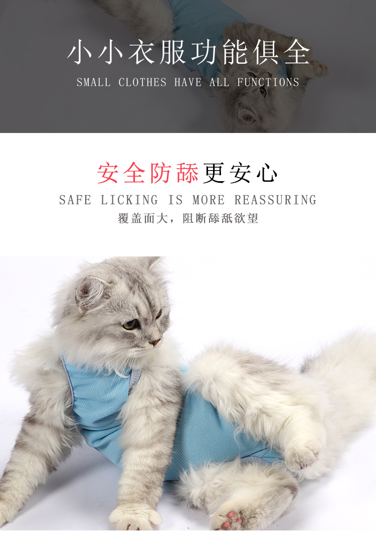 两色术后服_04.jpg