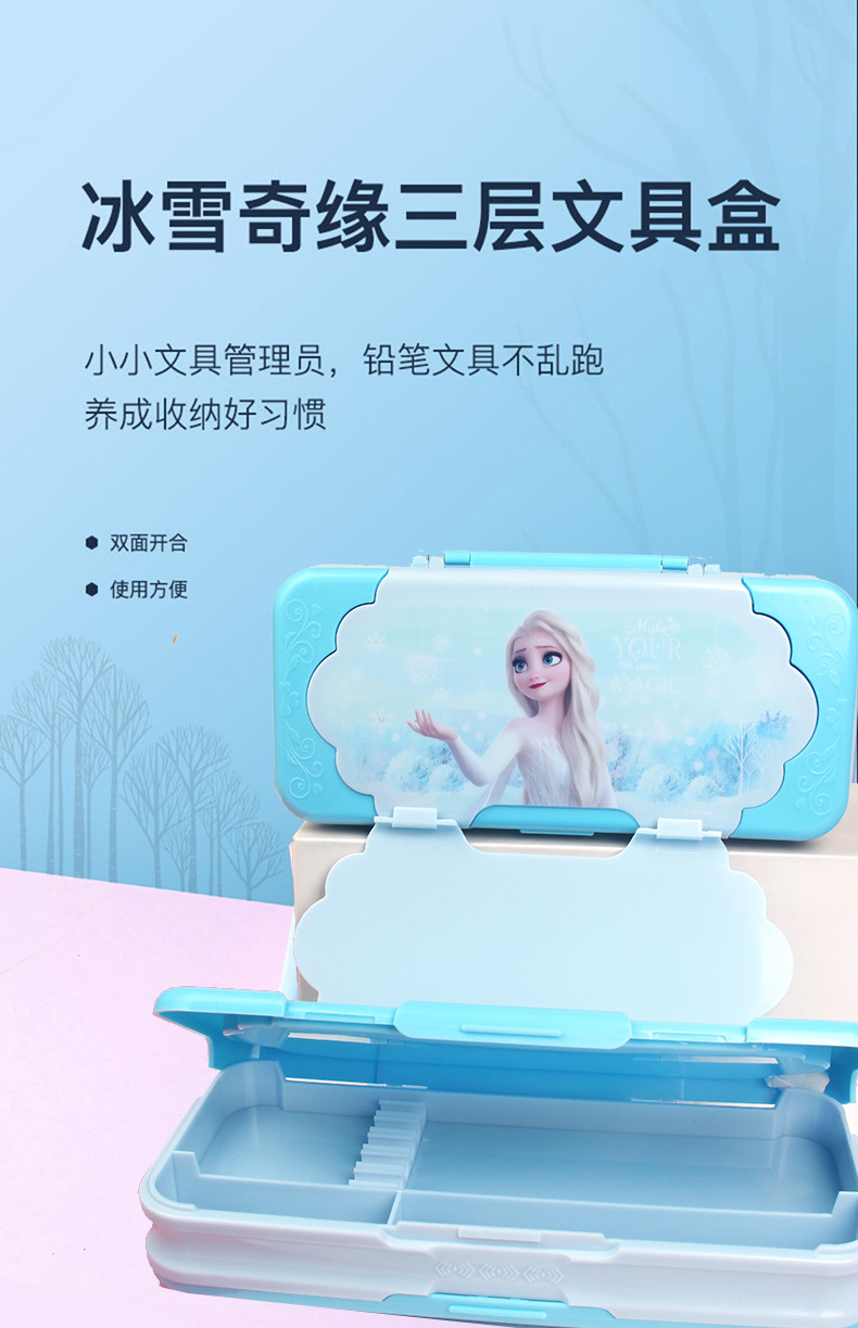28848文具盒详情1