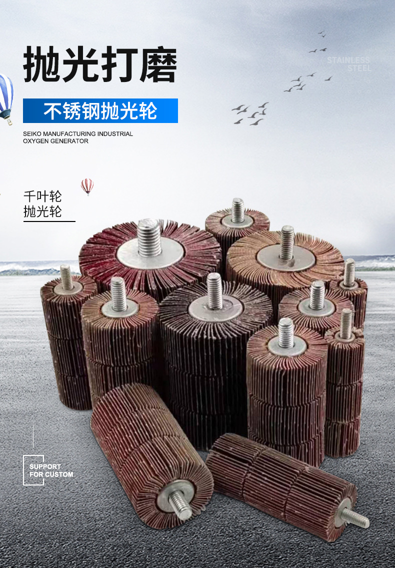 不锈钢抛光轮-详情_03