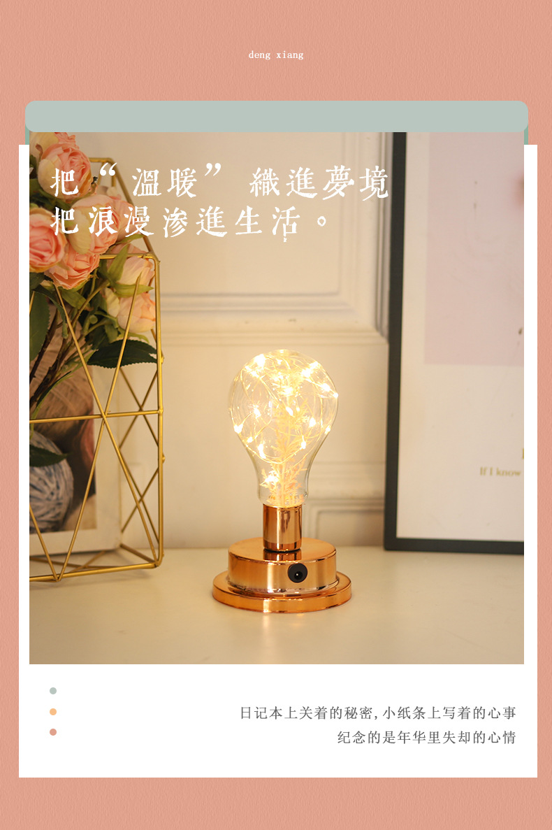LED小夜灯