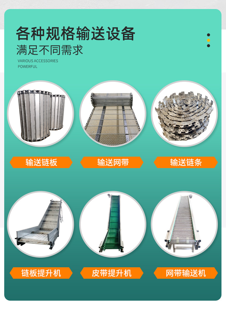 链板输送机_03.jpg