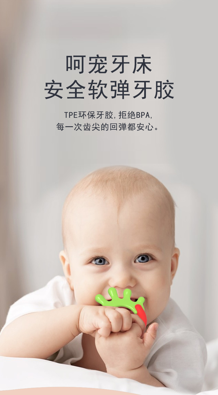 摇铃详情_06.png