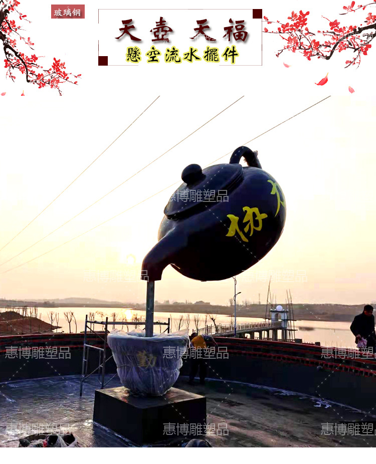 天壶详情页120_01