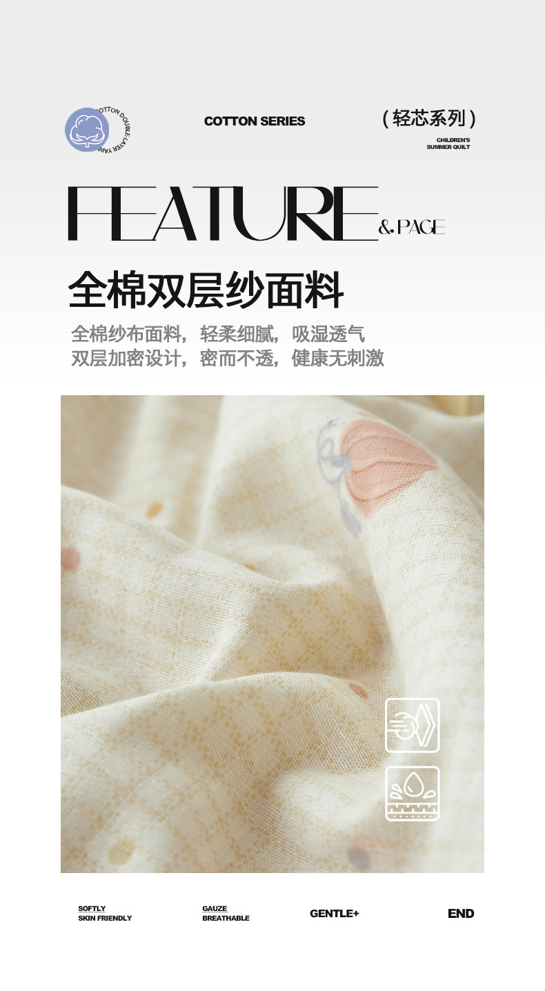 西瓜小熊_06.jpg?x-oss-process=image/format,png