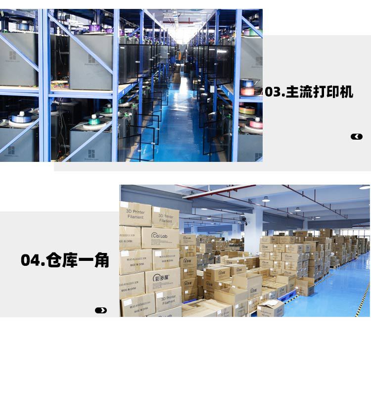实力厂家加资质证书和车间实拍_06