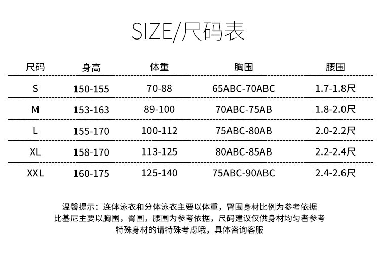 微信图片_20210901113125