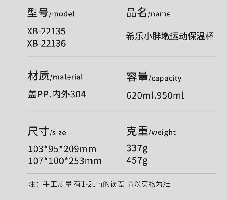 XB22135_15.jpg