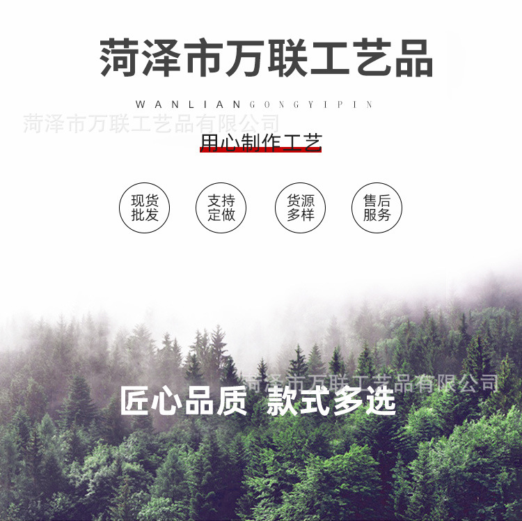 万联通用详情_01.jpg
