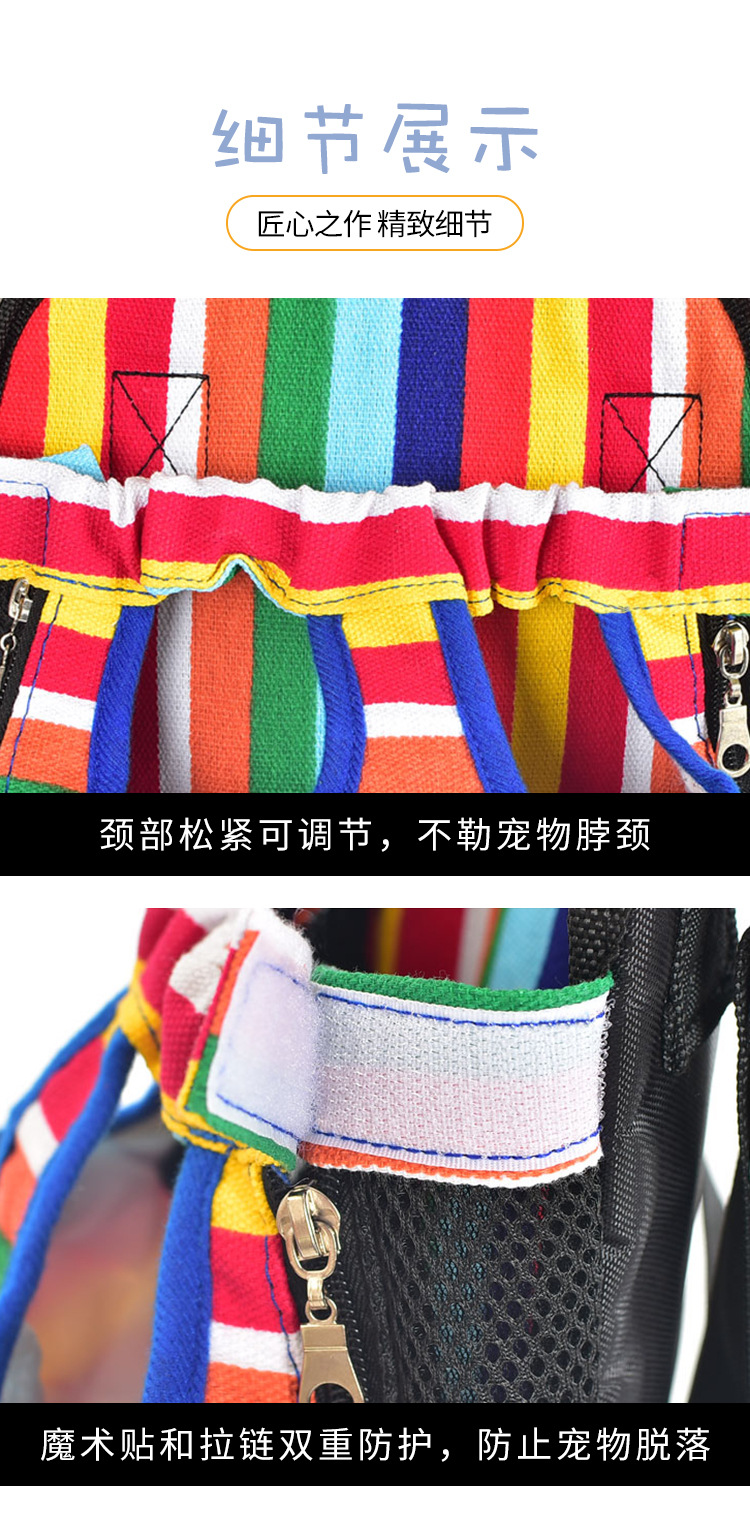 宠物背包图_13