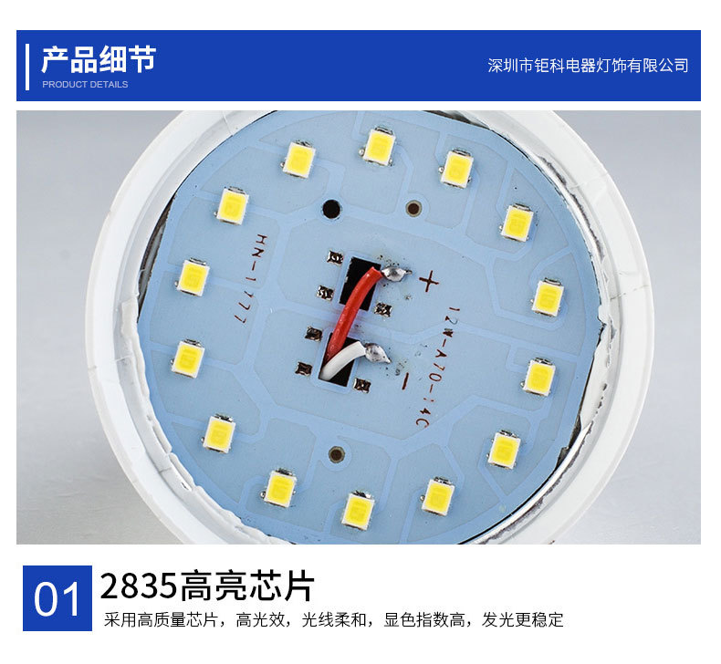 详情_14