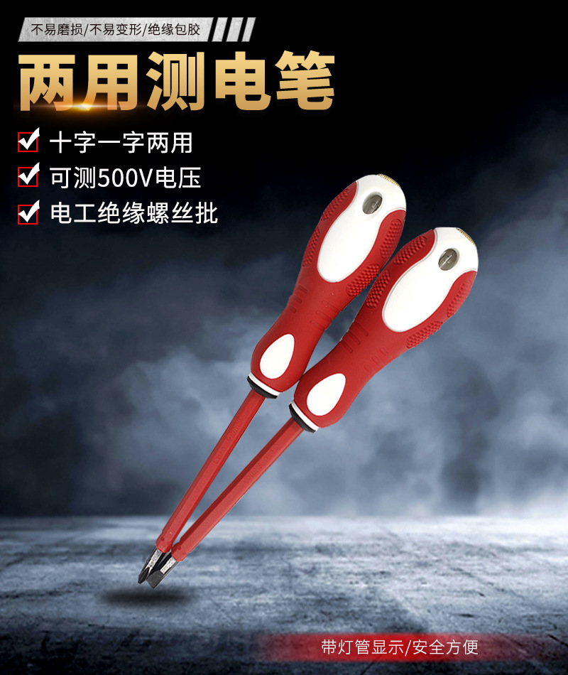 海报 拷贝