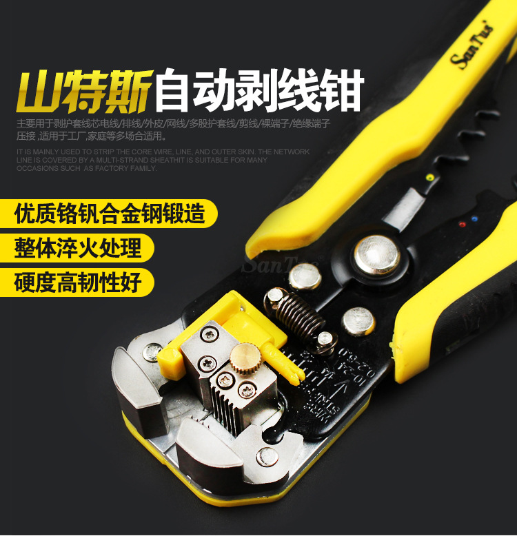 ST-665A剥线钳_01.jpg