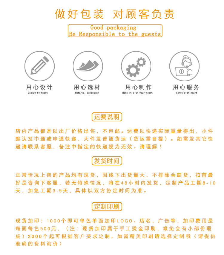 详情模版2.jpg