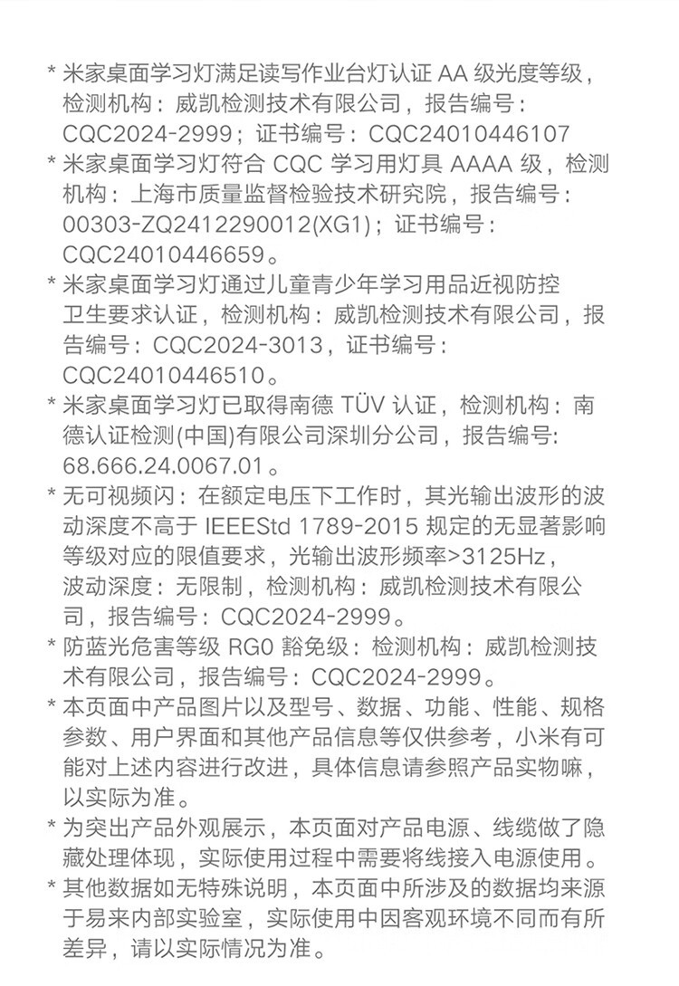 详情_022.JPEG
