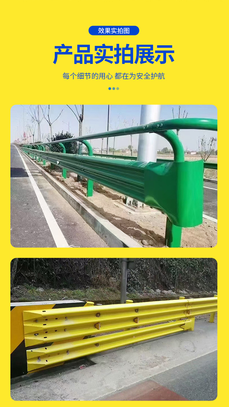 波形护栏板_08.jpg