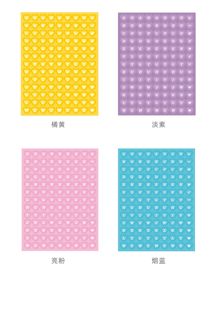 镭射贴纸