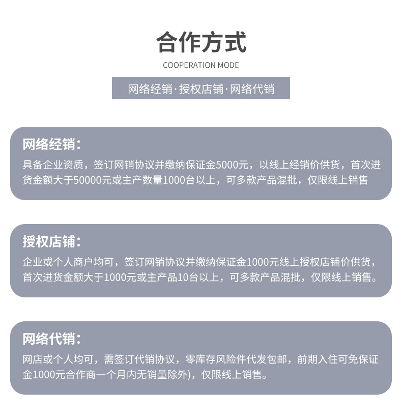 详情页设计_15.jpg