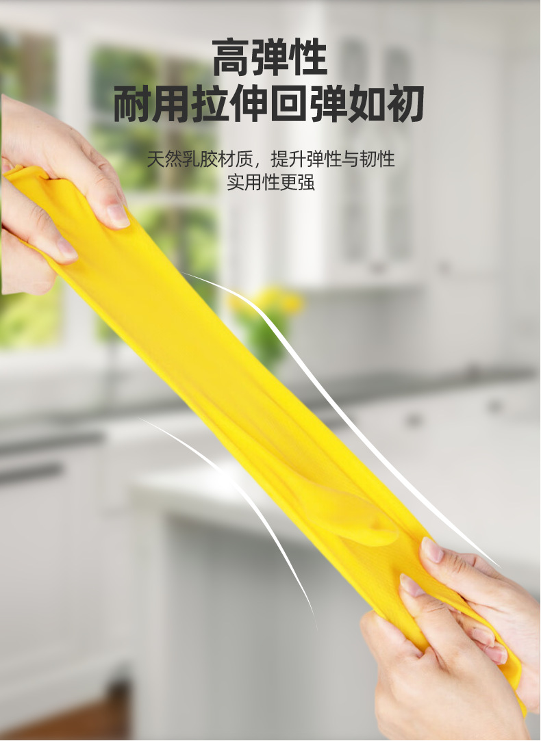 南洋手套介绍图 (5).png
