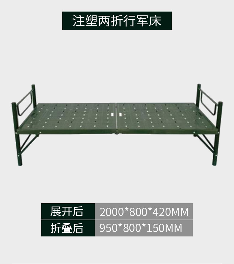 行军床_15.jpg