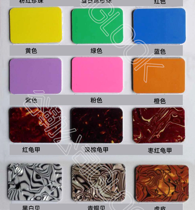 电吉他毛坯护板颜色展示_03.jpg