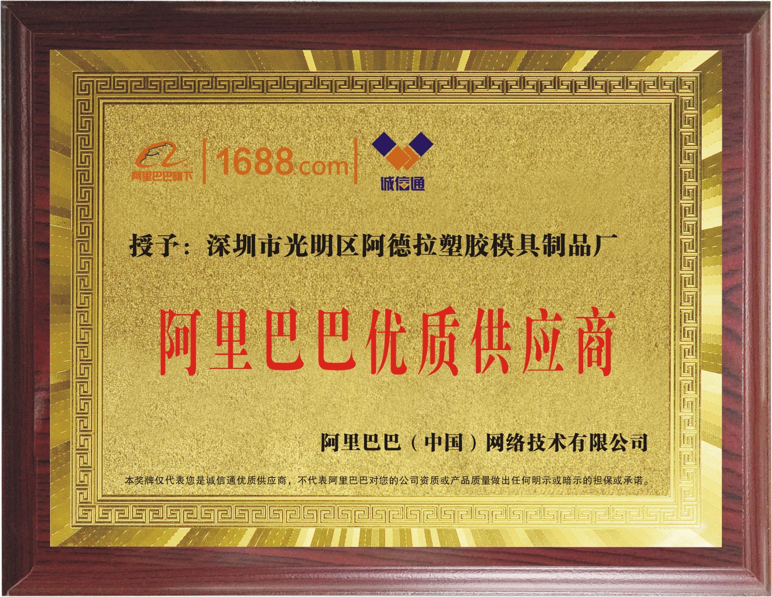 037b0294248abca288b80801c34a8c