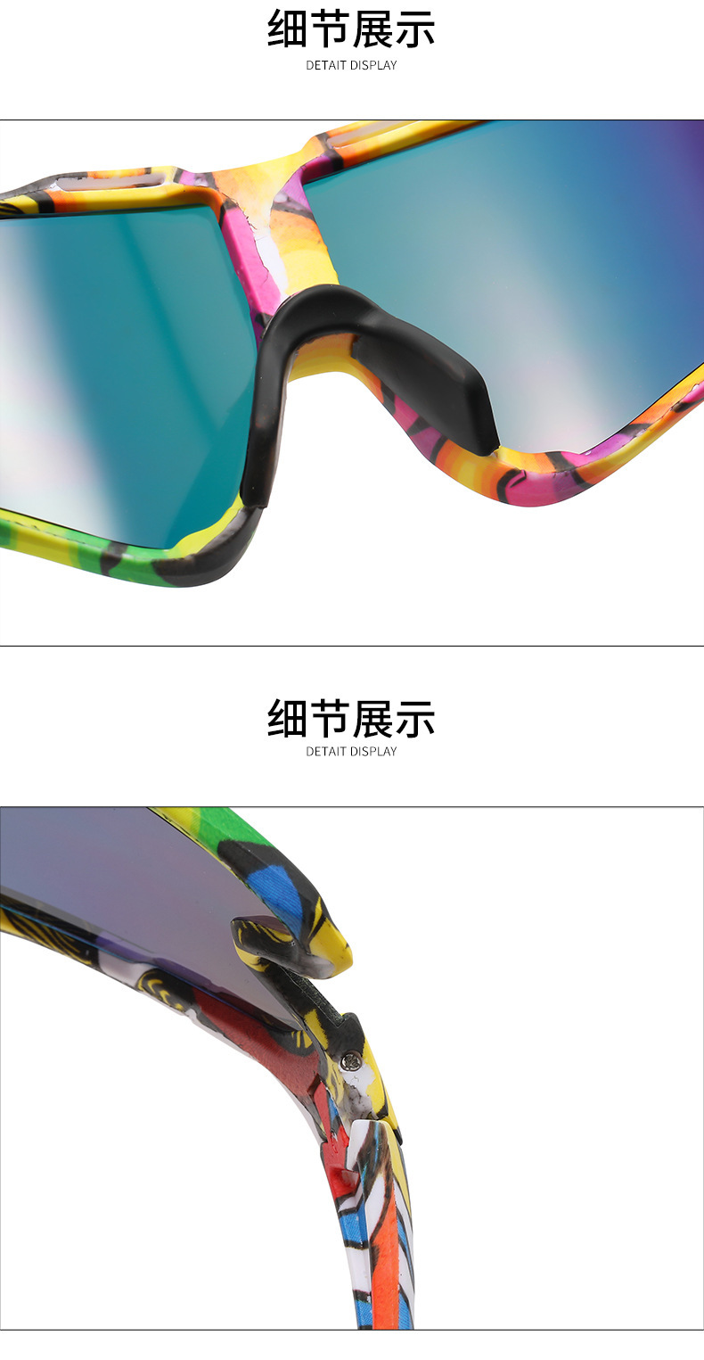 炫彩墨镜
