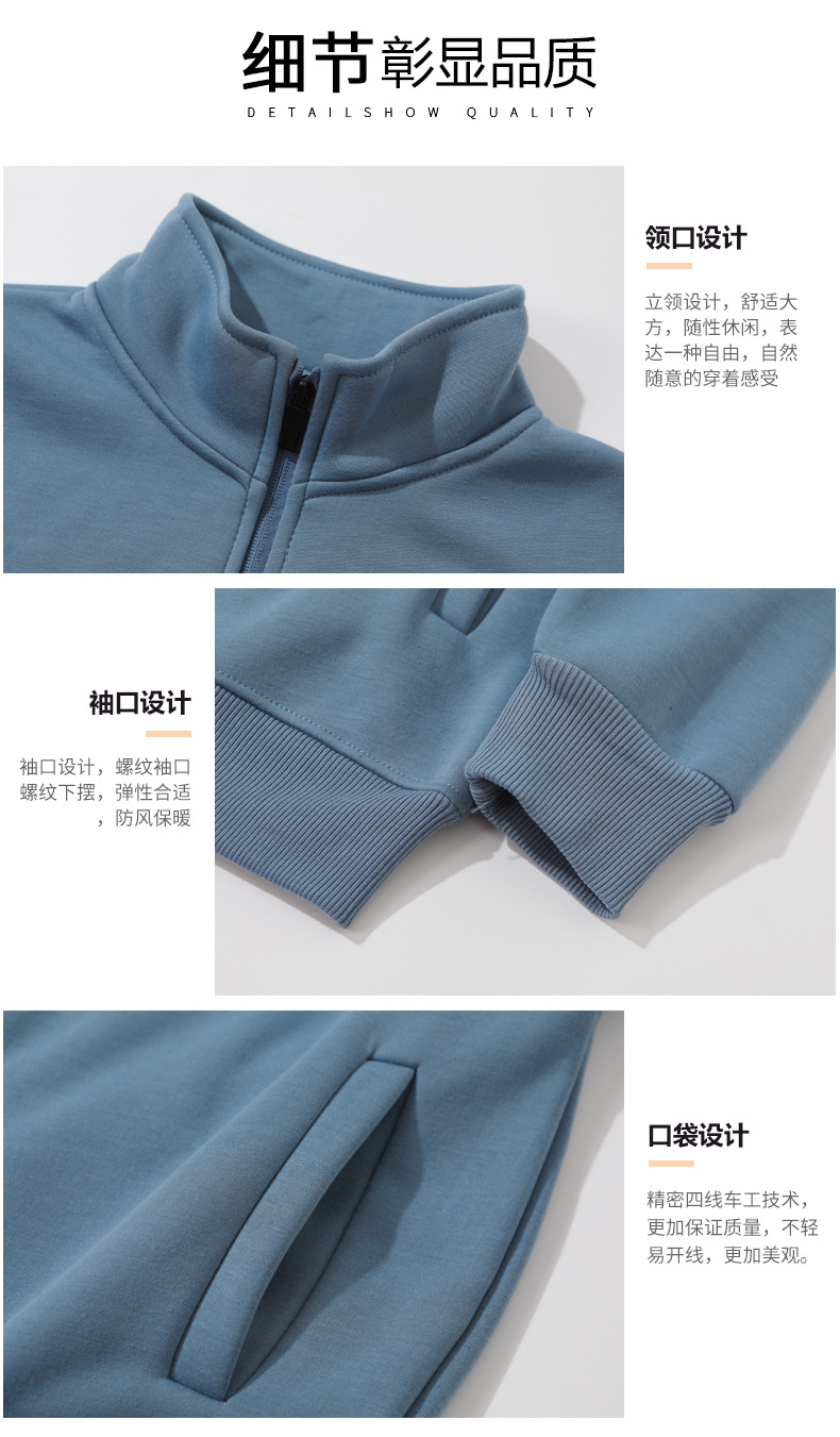 众诚708详情页_07