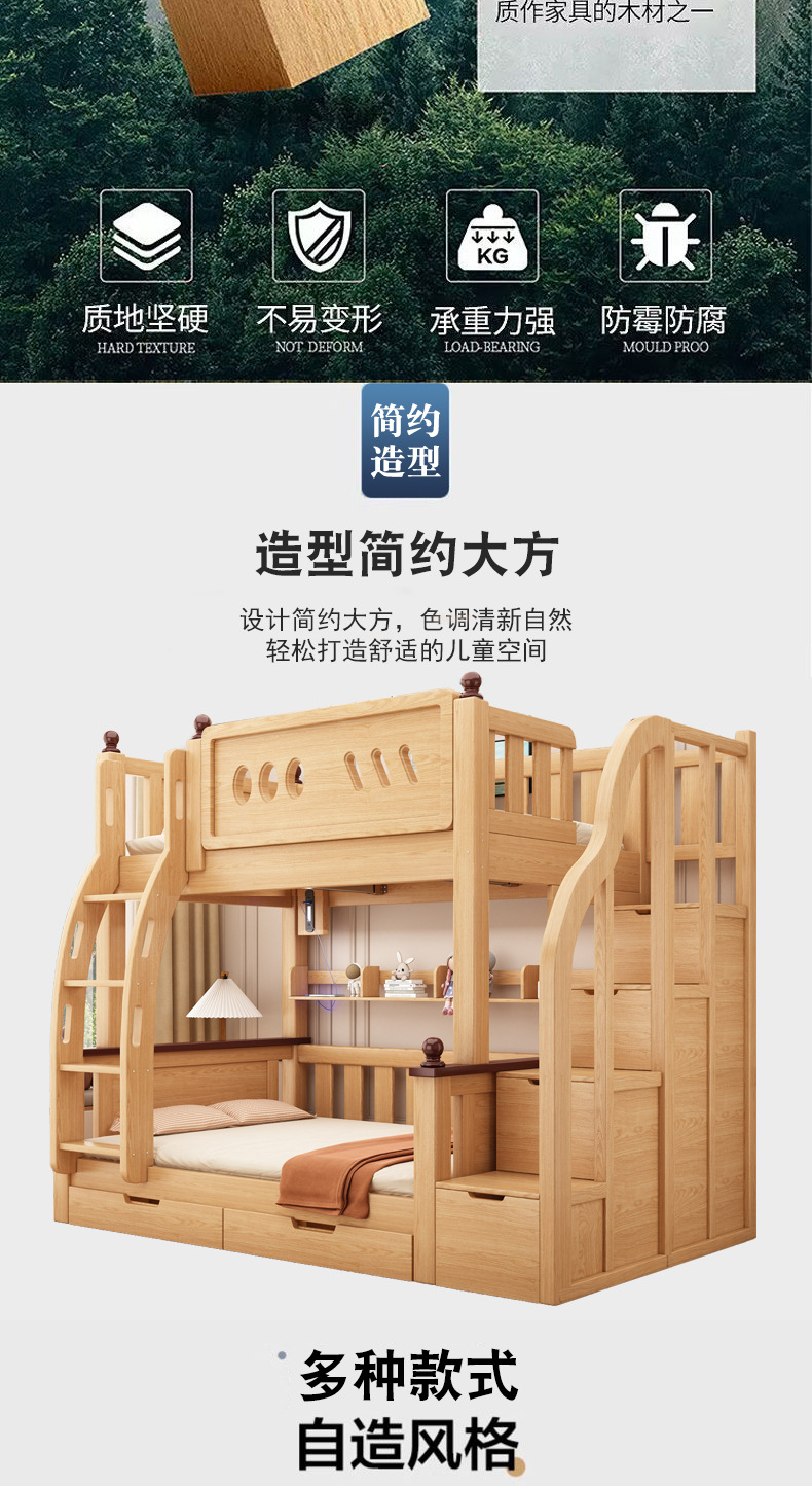 原木详情_04.jpg