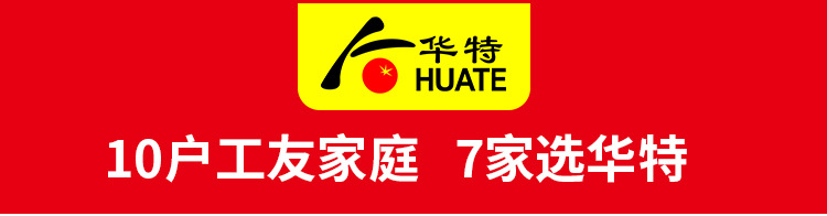 6707详情页华特1_02