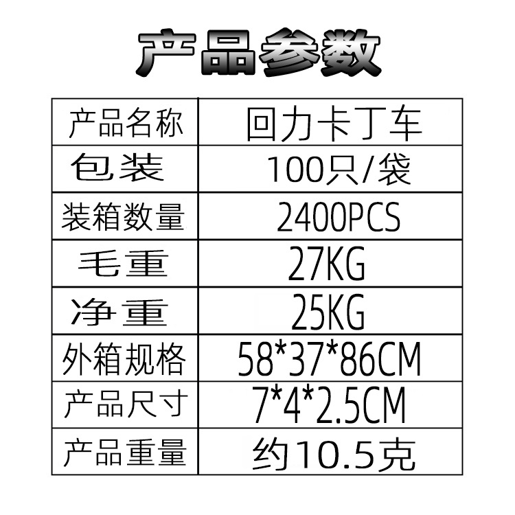 常规产品参数表