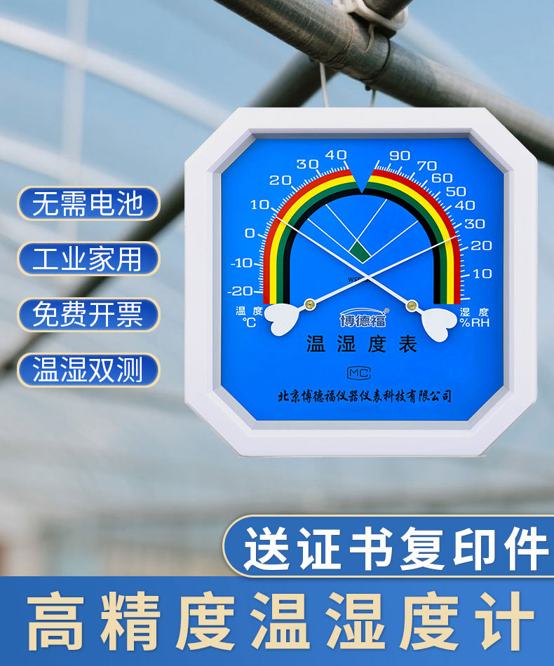 2080八角详情页_01.jpg
