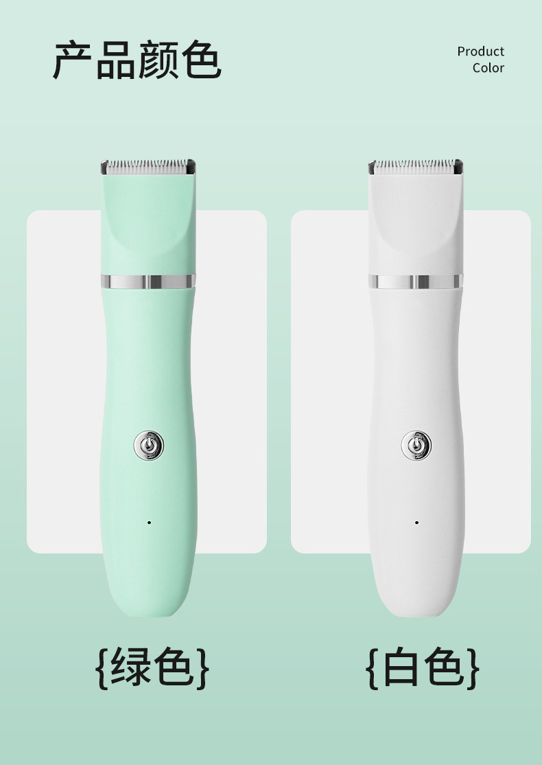 宠物推子_20.jpg