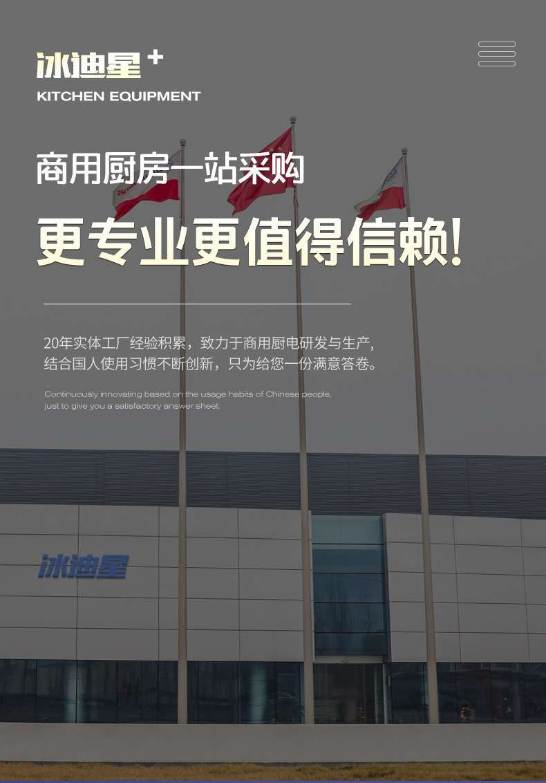 冰熊详情开头_01