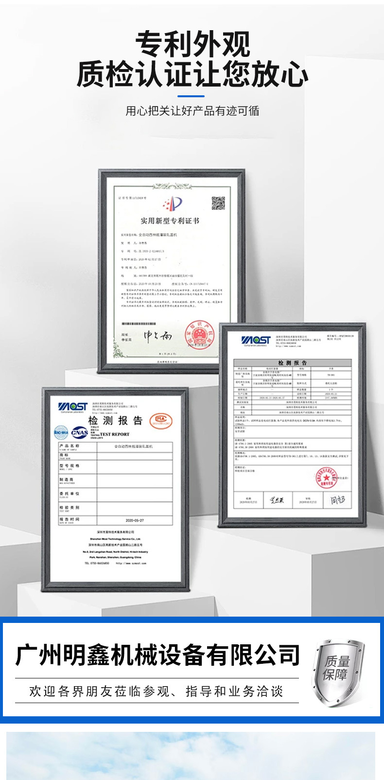 全自动西林套版5_07