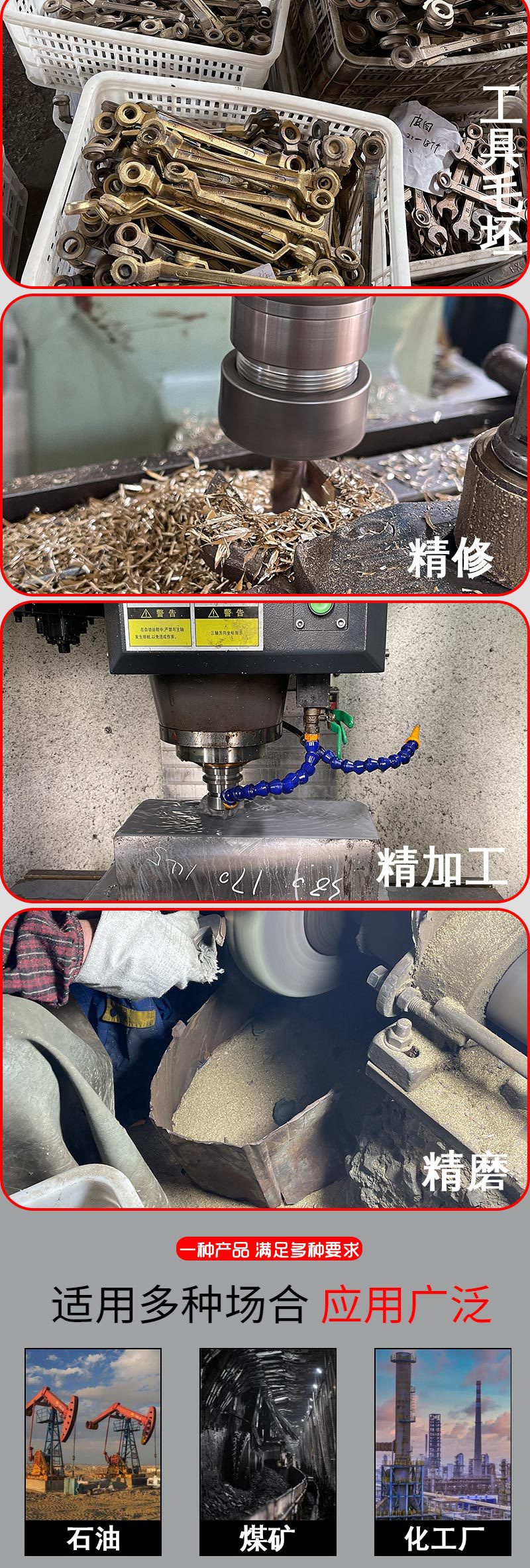 多功能器械_12
