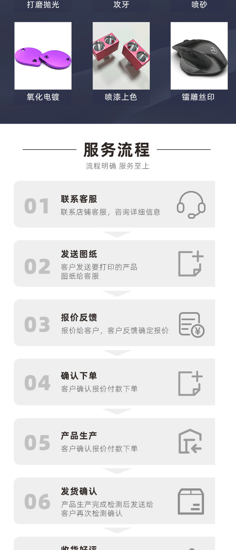 详情页_08