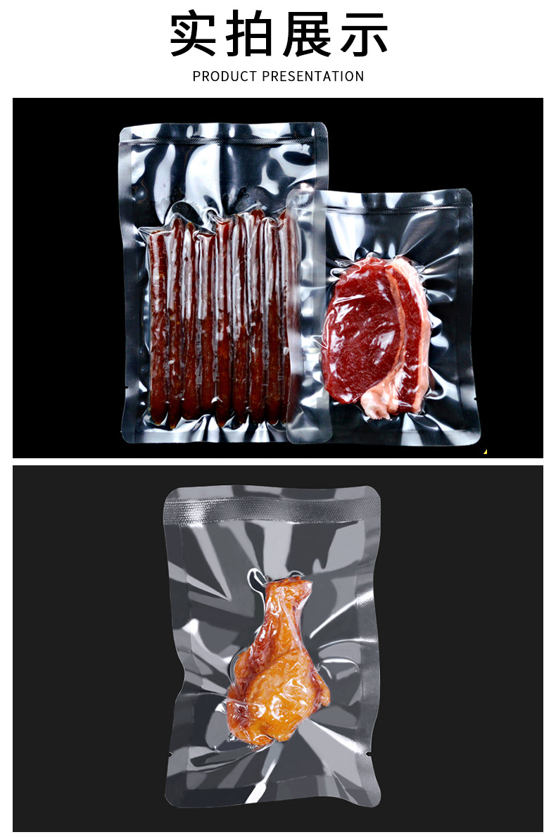 蒸煮袋 粽子包装袋 真空袋 食品包装袋