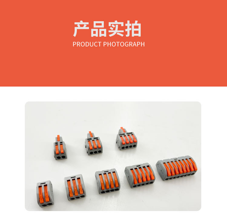 接线端详情_10.jpg