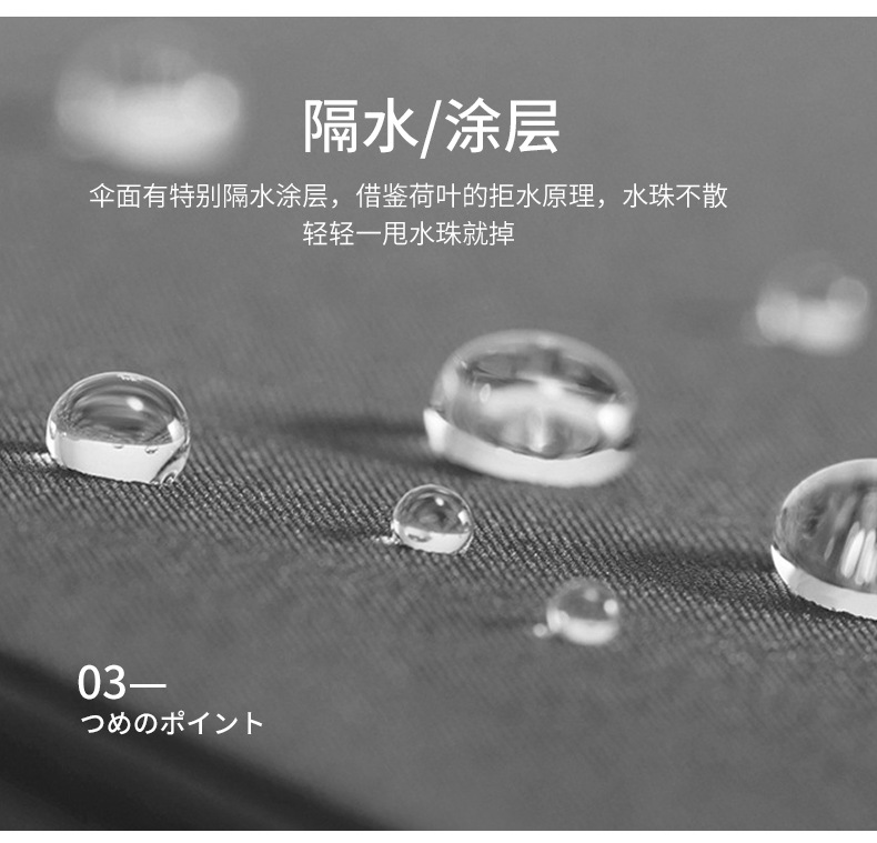 杭州萧山河庄丽波伞厂--晴雨伞_05
