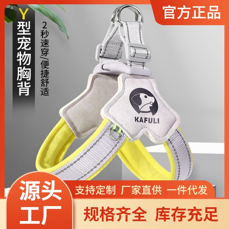 宠物胸背带源头工厂官方正品规格齐全库存充足支持定制一件代发