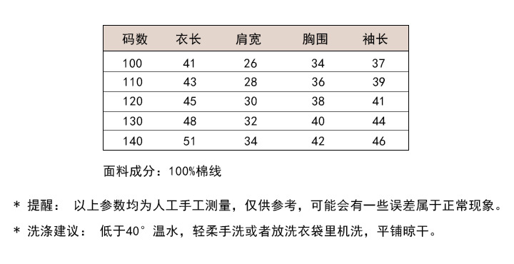 尺寸.jpg