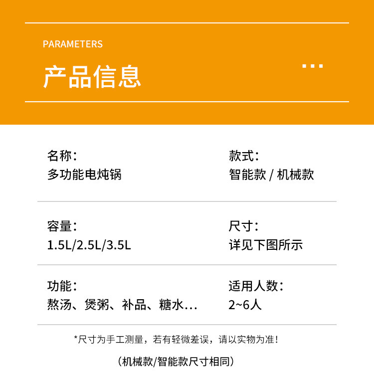 炖锅_18.jpg